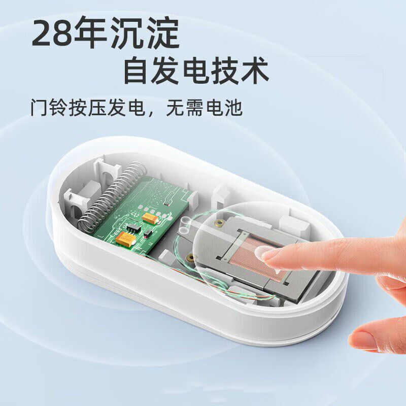 门铃自发电无线家用超远距离免插电老人I呼叫器别墅户外防水门铃
