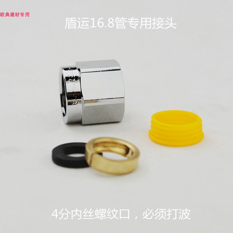 XXXX牌B不锈钢燃气管