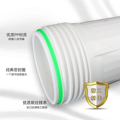 反渗透RO膜e壳2812/3012/3013-400G600G专用膜壳送接头售水机配件
