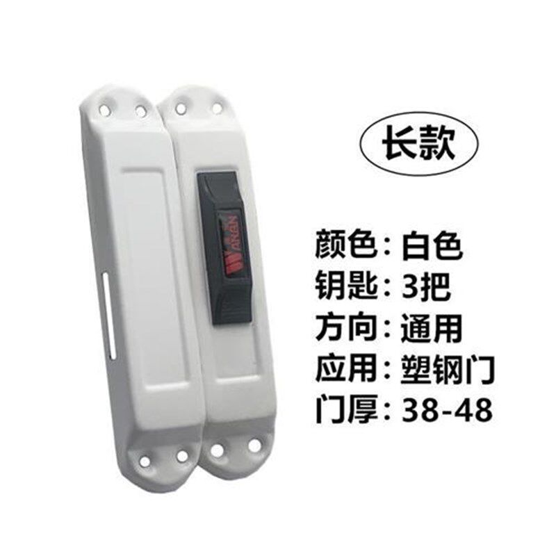 万安938移门钩锁 n推拉门锁 上下推锁钩锁 铝合金塑钢门玻璃门锁