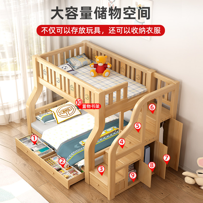 全实木上下床上下铺双层床多功能两层高低床儿童床双人Z组合子母