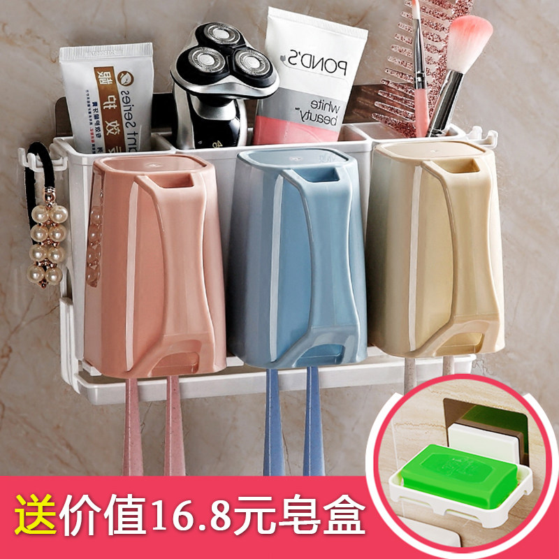 吸壁式牙刷架壁挂卫n生间牙刷置物架吸盘漱口杯套装刷牙杯子置物