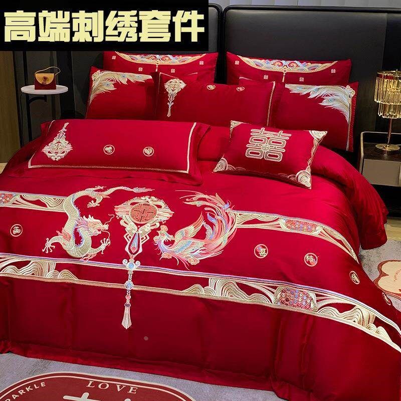 婚庆四件组婚f嫁新婚床品刺绣被套红色结婚礼婚房婚床喜庆绣花套