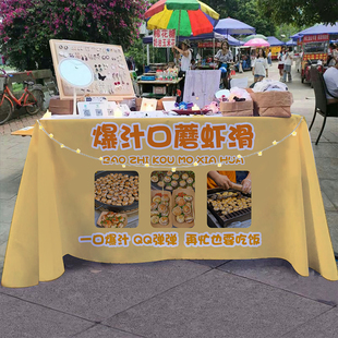 口蘑虾滑夜市街边摆摊o壁纸小推车折叠桌招牌广告布宣传布展示壁