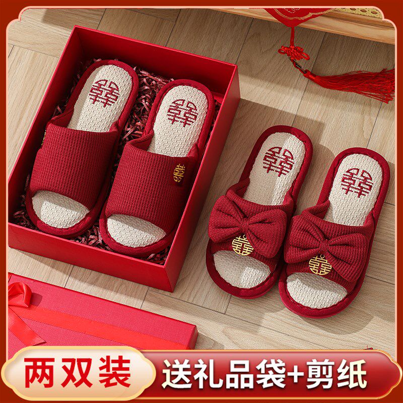 结婚拖鞋喜庆酒红色陪嫁一对婚礼婚纱婚庆情侣新郎新娘鞋子男婚鞋