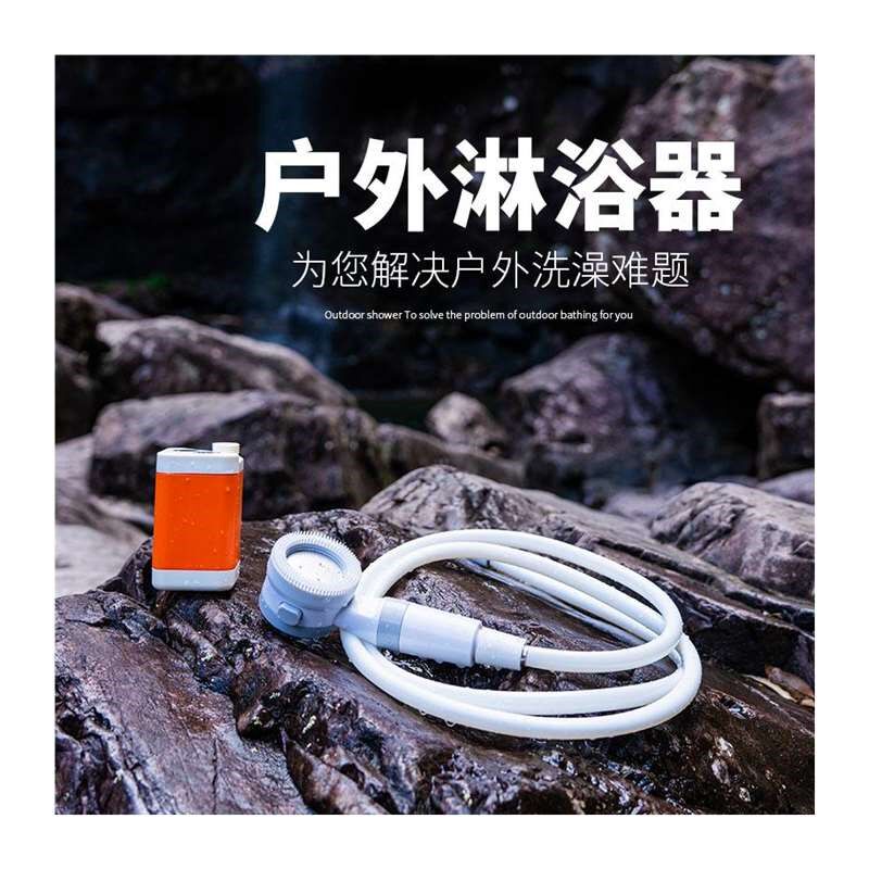 户外简易便捷洗澡洗车神器农村宿舍自H驾长途测温电显淋浴器无线