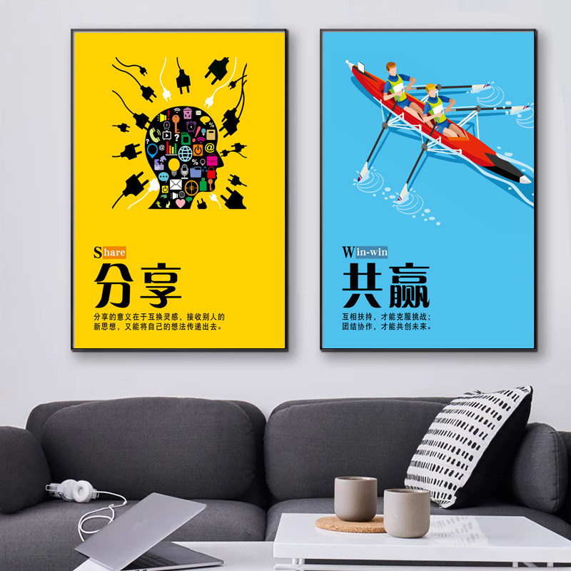 办公室励b志壁画标语挂画企业文化办公室接待室走廊背景墙装饰画