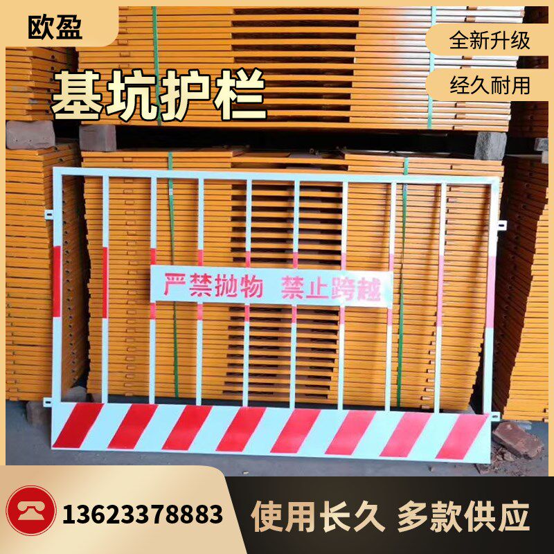 工地基坑护栏建筑临边护栏工地施工围栏安全围R挡定型化防护栏杆