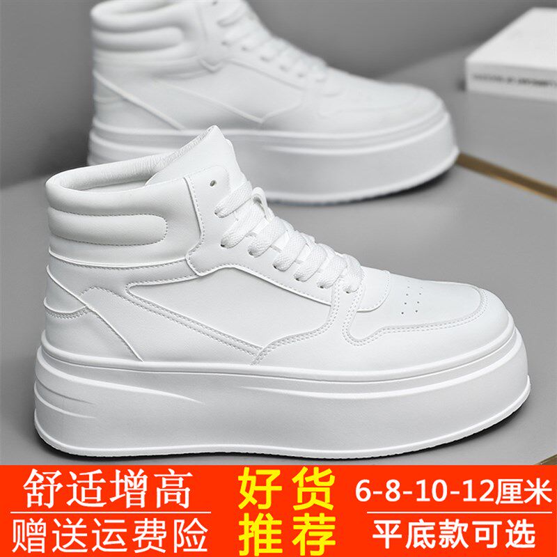 夏季内增高10cm8cmp6cm男鞋白色运动板鞋休闲百搭隐形增高鞋男12c