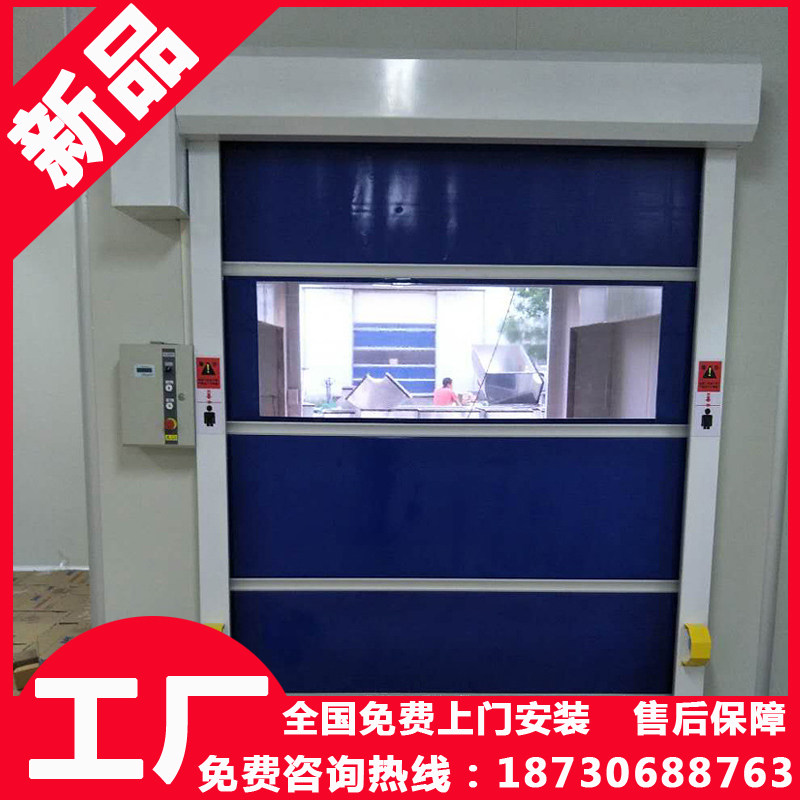 江苏苏州快速卷帘门电n动升降门PVC塑料透明快速门快速卷帘门定制