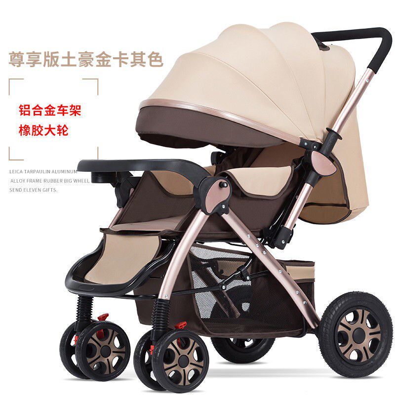 推车婴儿【加宽加长睡位】婴儿推车D小孩车可躺可坐婴儿车折叠儿
