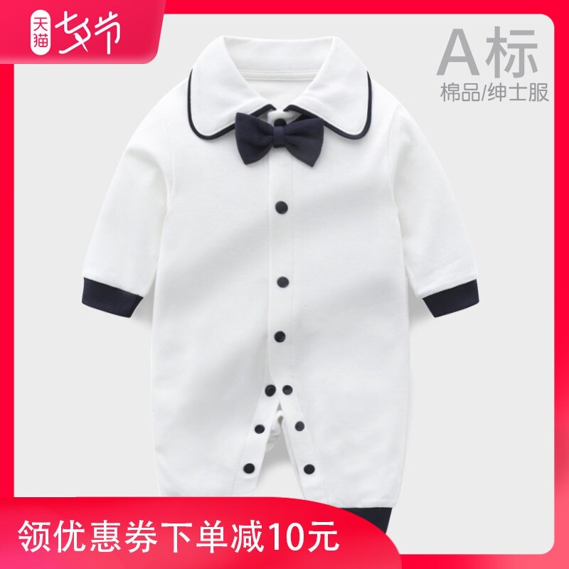 婴儿满月服百天衣服日宴男宝宝一岁绅士礼服纯棉周岁连体衣春秋装