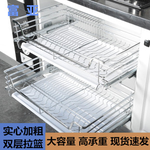 厨房橱柜b304不锈钢内置双层600碗碟700拉篮750锅蓝800碗篮900碗