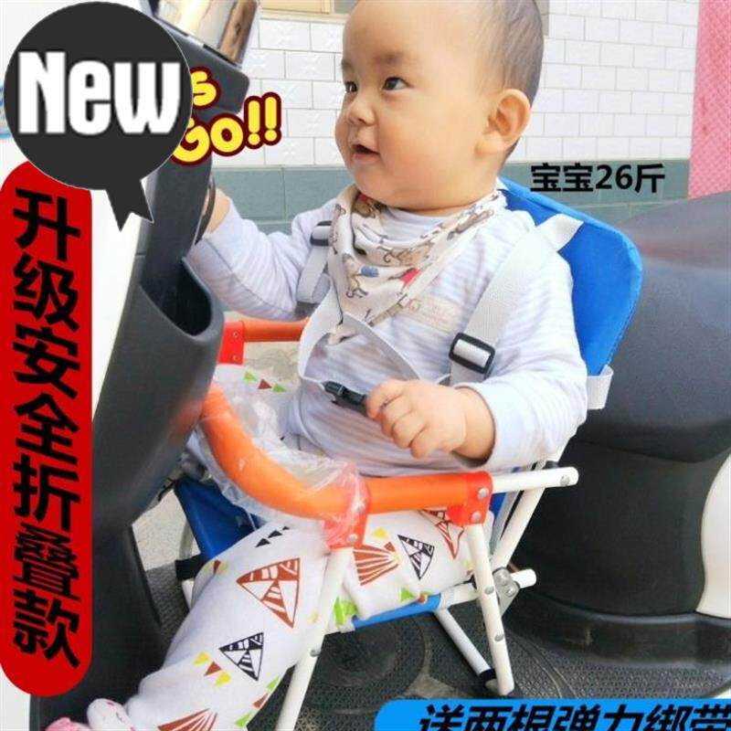 安全改装简l易单人室外休闲支y撑家用防滑电动车前置儿童座椅家用