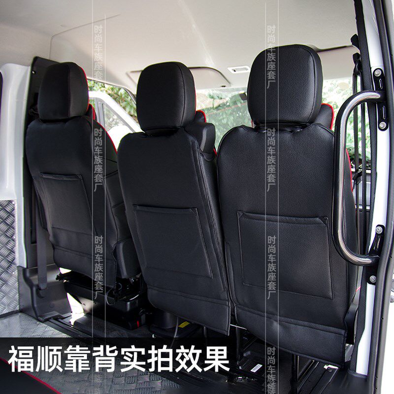 江铃福顺汽车座g套特顺E福顺全包围皮座套四季3/5/6/7座坐垫套四