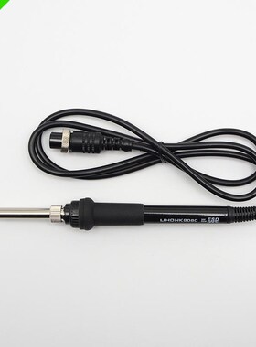 力宏科908手柄 93o6恒温电烙铁手柄936a焊台手柄洛铁手柄配件