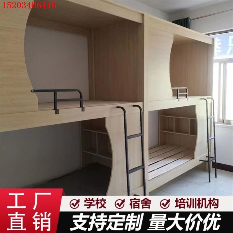 高架床架子床高低床上下床儿童床双层床学生宿舍S青旅民宿太空舱