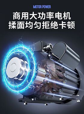 和面机商用5 10 15 25公斤加厚揉面机搅面机大功U率电动面粉搅拌