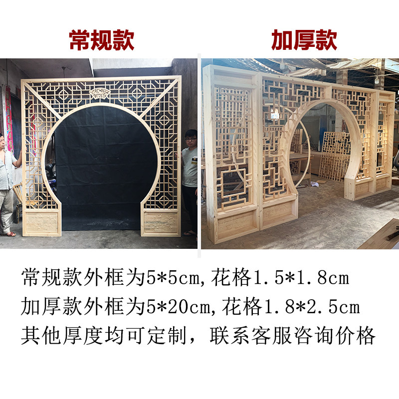 木雕仿古实木花格月亮门新中式y装修月洞门客厅隔断圆形拱门落地