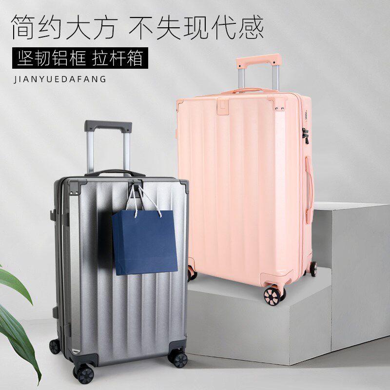 拉链行李箱女学生韩版拉杆箱男超大容量密码箱可爱旅行箱小清新登