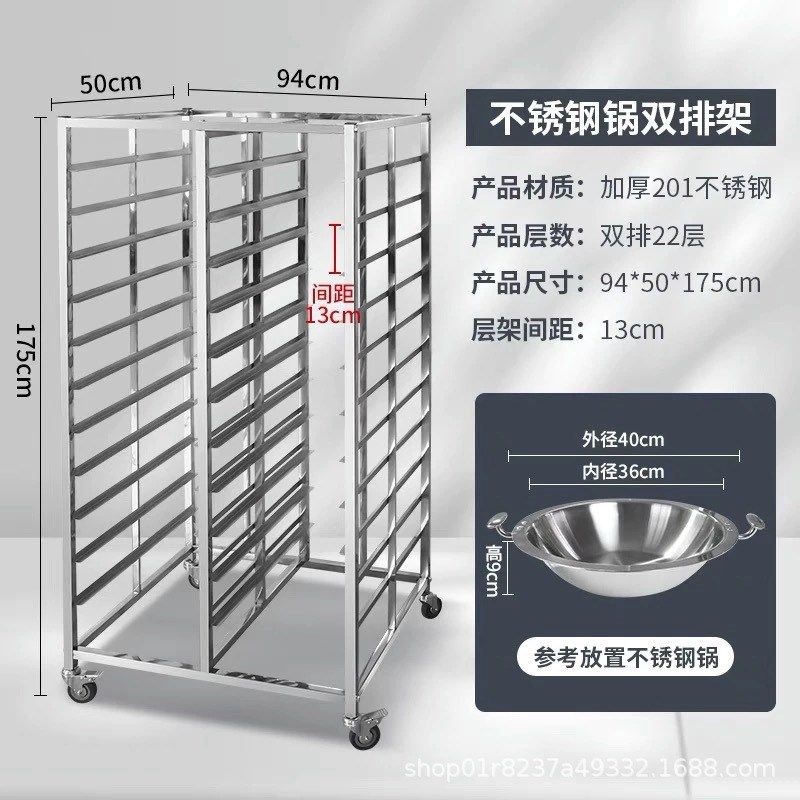 不锈钢火锅架子商用u连锁店厨房铁锅架子锅锅架多层