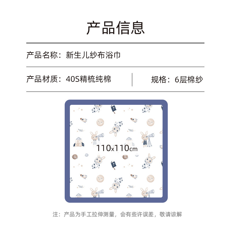 新生婴儿浴巾超软全棉纯棉a类宝宝儿童专用纱布Q6层大尺寸裹巾夏