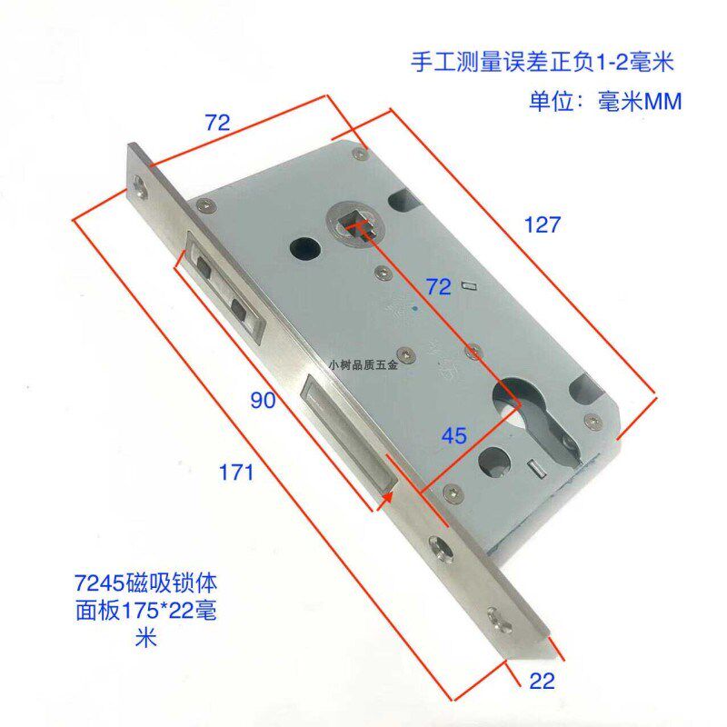 机械压把静音磁吸锁体7245双舌磁性室内卧M室房间木门分体锁170长
