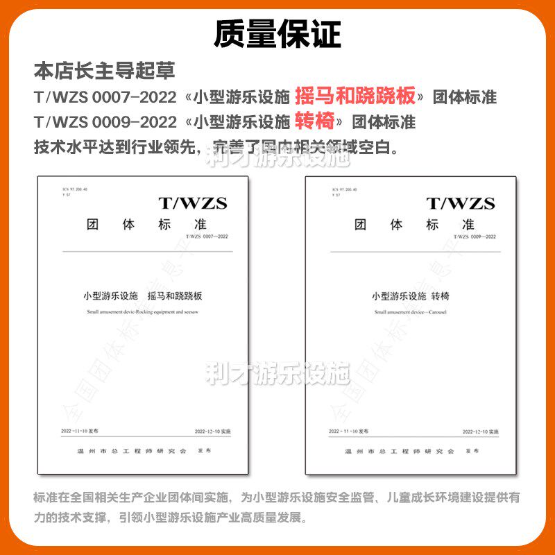 小区儿童摇马户外弹簧跷跷板卡z通动物木马室外公园摇摇乐游乐设