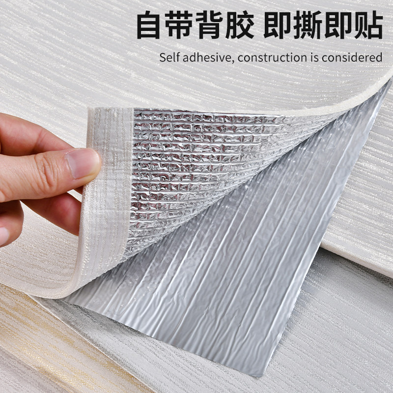 加厚墙布自粘电视背景墙纸床头软包墙板墙贴沙发R卧室装饰墙面壁