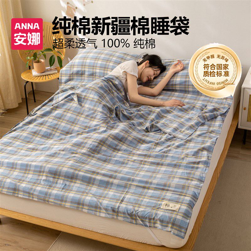 全棉水洗棉酒店隔脏睡袋可携式外出出差旅行纯棉床单被Y套旅游宾