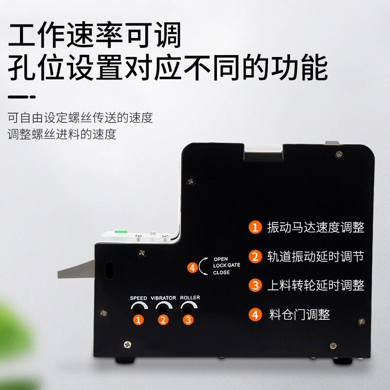 自动螺丝点数机XF-n600螺丝点数器1.0-5.0可调轨道螺钉计数机