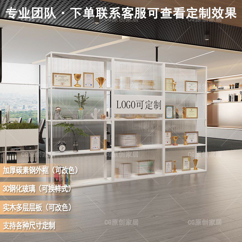公司玻璃隔断墙简易自o装置物架客厅玄关办公室进门前台形象屏风