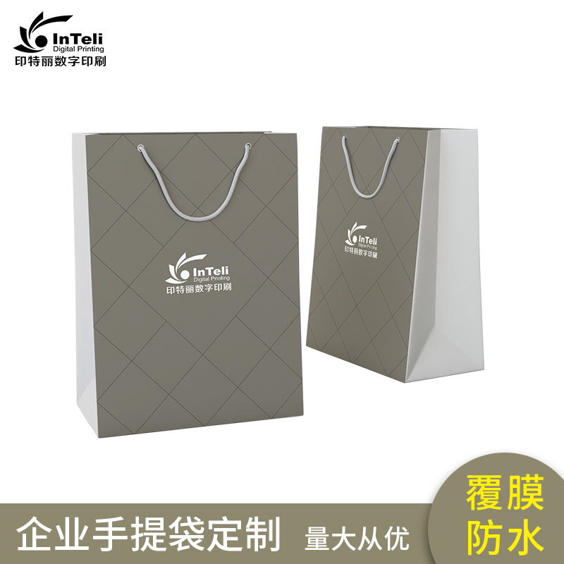 手提袋手挽袋文件l袋广告礼品袋订做Logo印刷企业包装袋子铜版纸