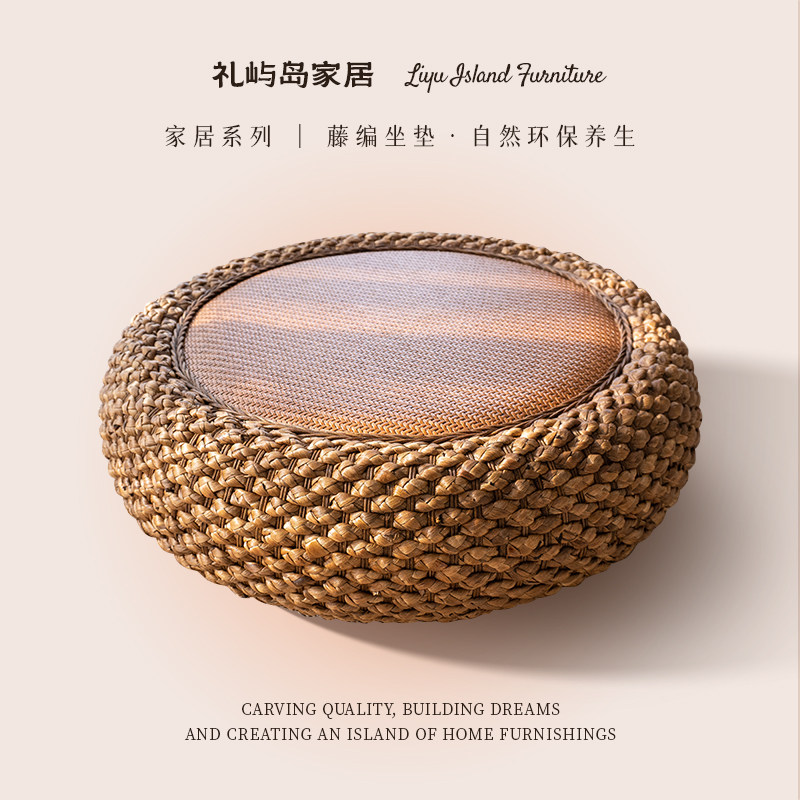 日式藤编蒲团坐垫家用加厚圆形地板榻榻米垫子打坐拜佛禅修垫坐墩