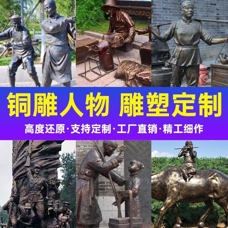 彷铜铜铸摆件雕像j定制玻璃纤维牛拉犁雕塑铸铜农耕人物民俗户外