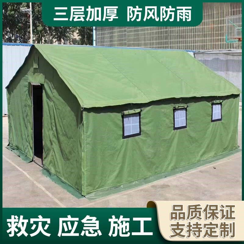 户外工地施工帐篷 防风金属支架冬F季加厚保暖帆布应急救灾棉帐篷