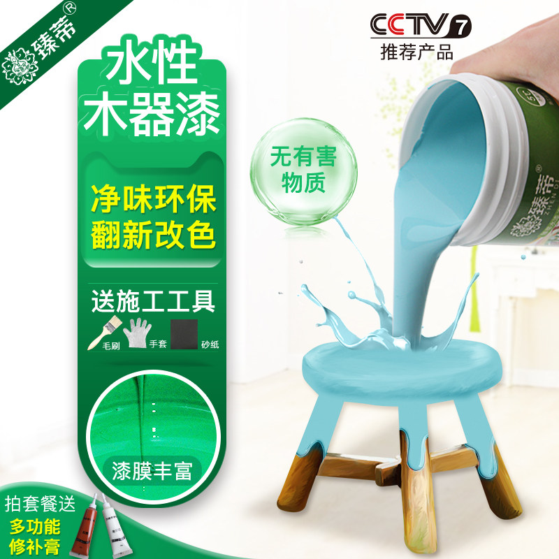水性油漆木器漆木纹木质r旧家具改色翻新白漆自刷门漆家用清漆油