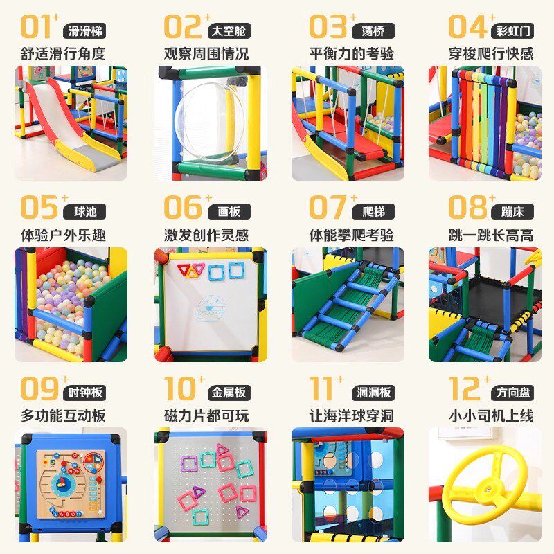 儿童室内百变攀爬架宝宝s滑梯婴幼儿房管道滑滑梯幼儿园多功能玩