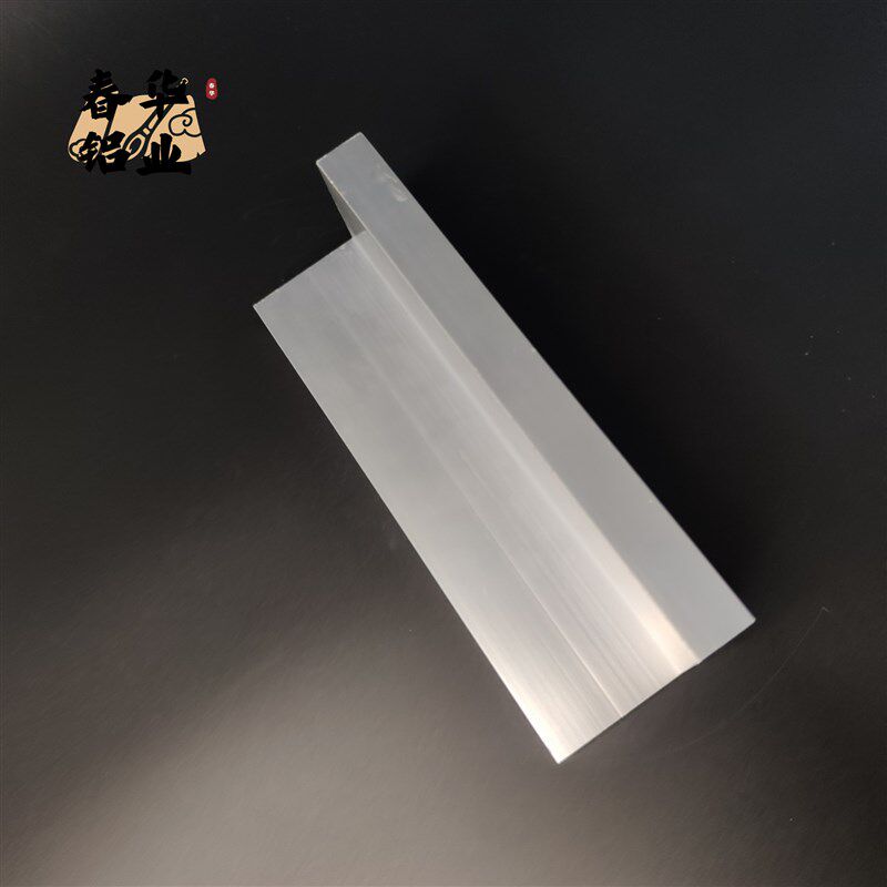 角铝L型铝材55*55*16直角铝合金角H铁角码包边三角不等边L型铝条