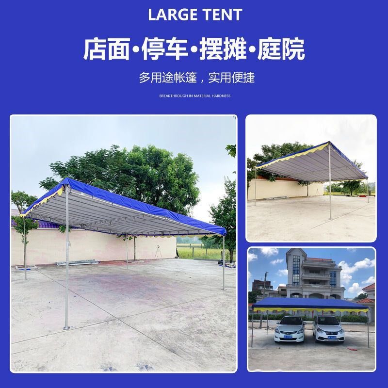 斜面雨棚户外酒席帐篷工地摆x摊挡风遮雨伸缩遮阳篷店铺门口停车