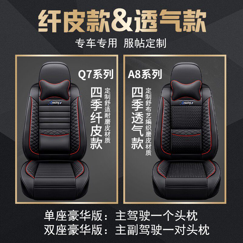 汽车坐垫单个主驾驶座套货车座垫套主副驾驶单座全包X四季透气车