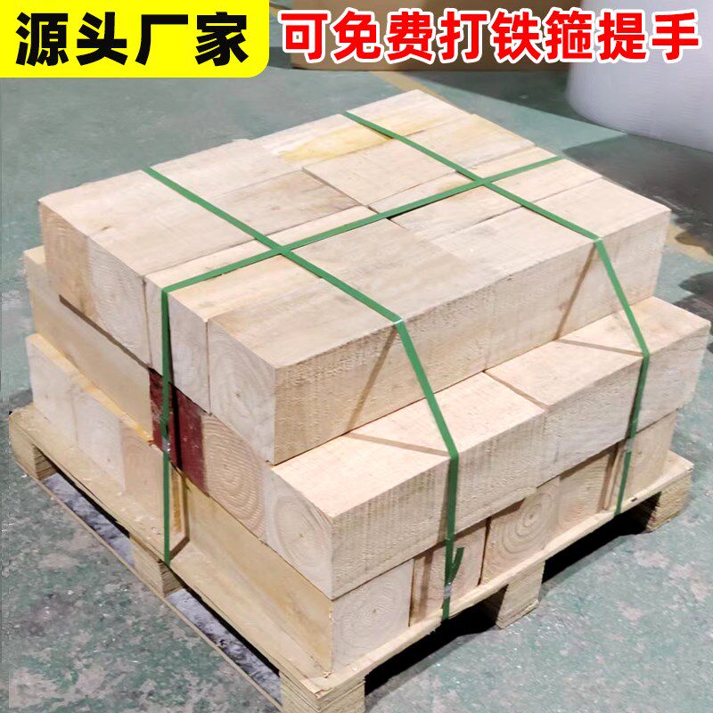 枕木垫木防溜吊车支腿铁路旧木方铁轨随车吊三角S货车垫板承重实
