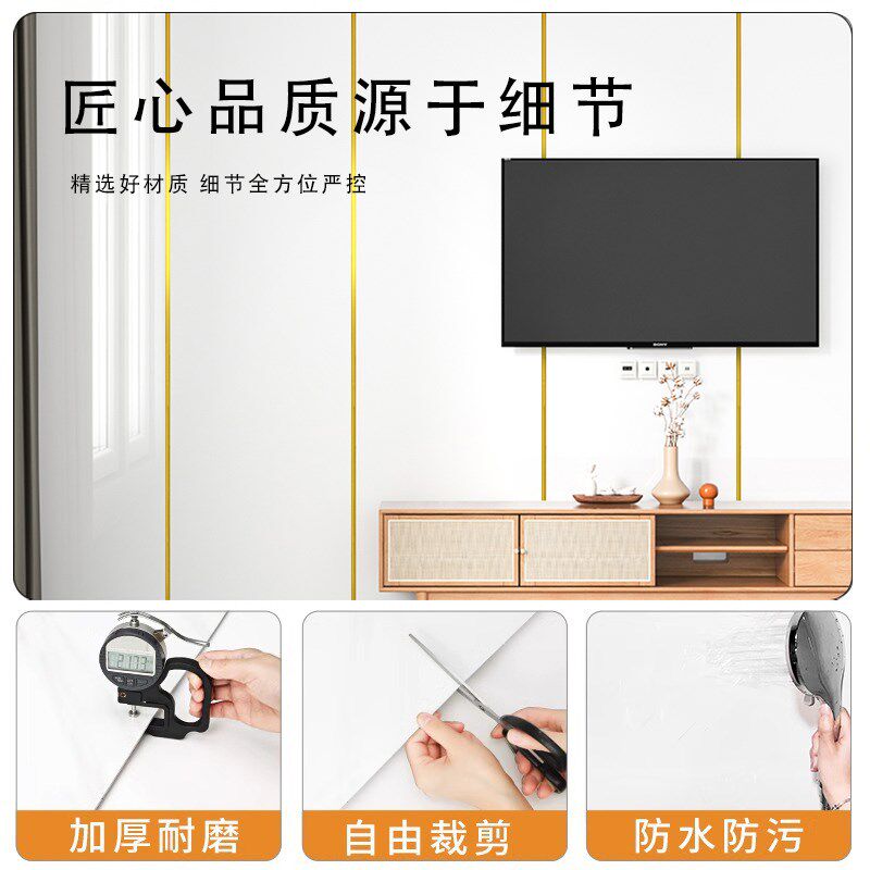护墙板贴壁纸自粘铝塑板墙贴彷瓷砖墙面装饰壁纸S防水防潮墙壁贴