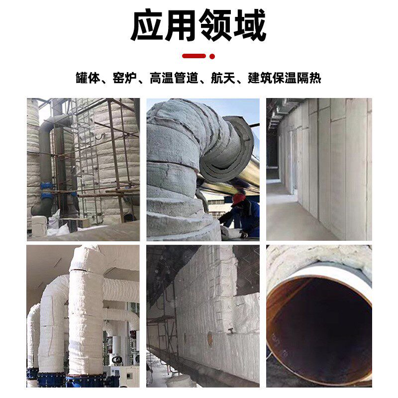 硅酸铝针c刺毯陶瓷纤维毯阻燃隔热棉锅炉管道防火保温材料加工定
