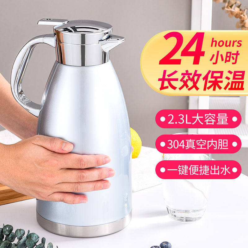 304不锈钢真空保温3p6小时水壶家用大容量宿舍开水瓶户外车载暖瓶