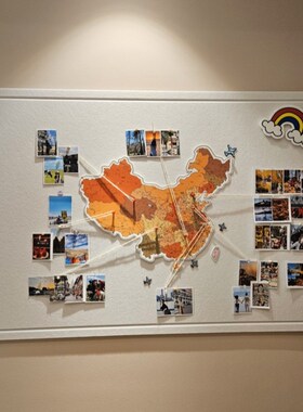 地图旅行照片墙j贴中国o足迹打卡标记墙面装饰毛毡板网红公司办公