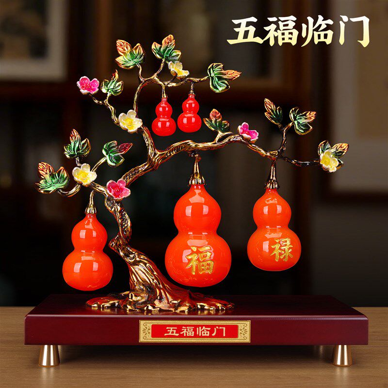 五福临门葫芦摆件 新中式客厅电视柜玄关装饰品 开业乔迁之喜礼品