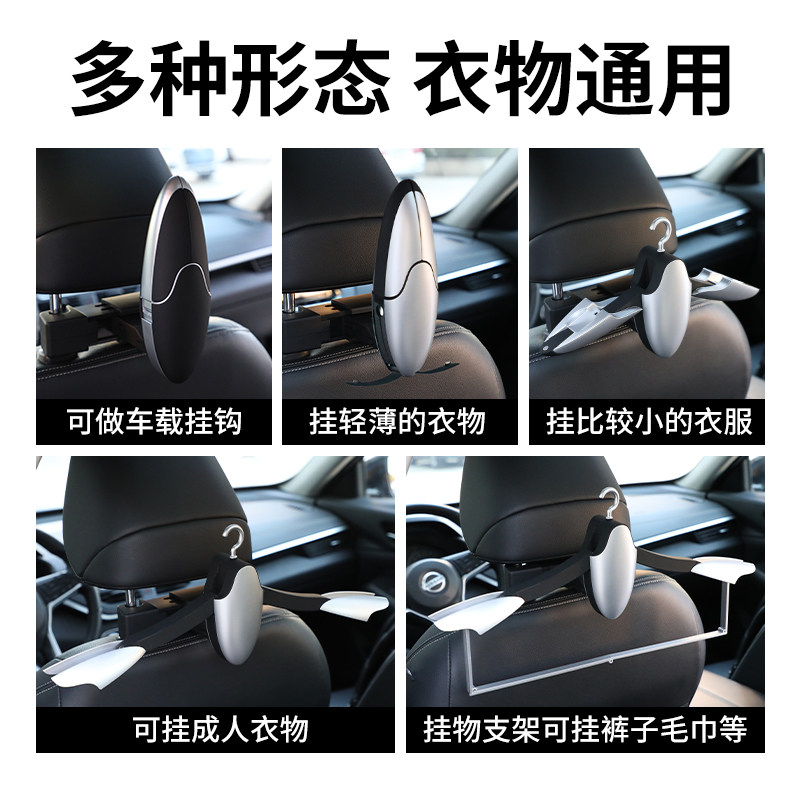 车载多功能衣架车内晾衣绳汽车专C用衣架车载折叠衣架挂钩晾衣神