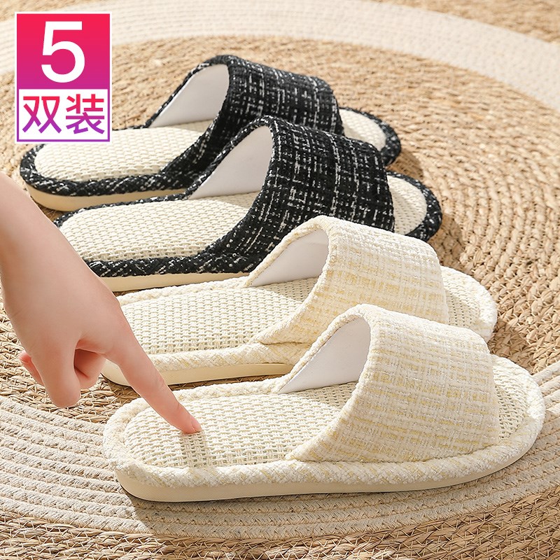 5双装亚麻拖鞋女家居室内家用待客静音吸汗酒店棉麻拖鞋男式