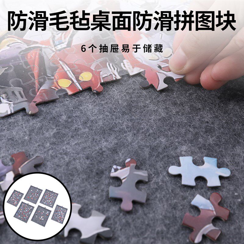 拼图100d0片拼图板垫毛毡毯可折叠防滑倾斜加厚收纳板带支架